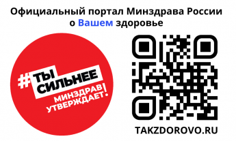 Неделя, профилактики аллергических заболеваний
